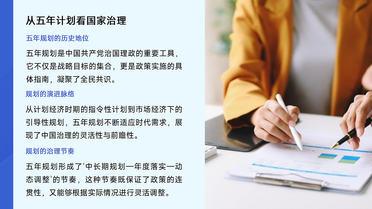 17526787第6页