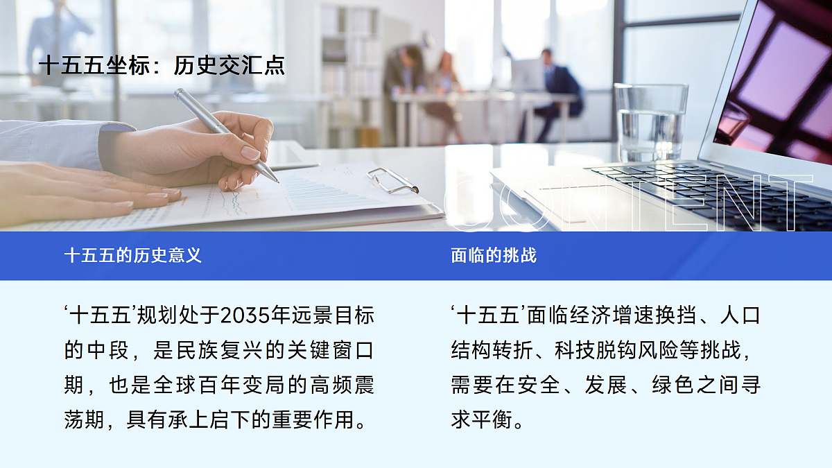 17526787第7页