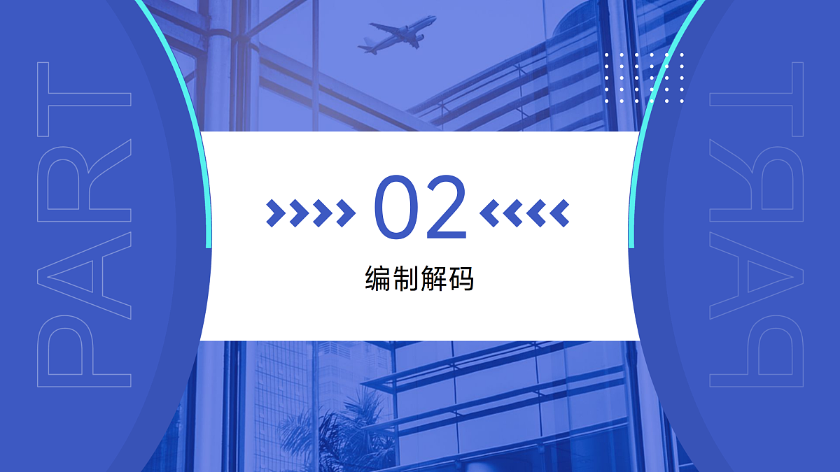 17526787第8页