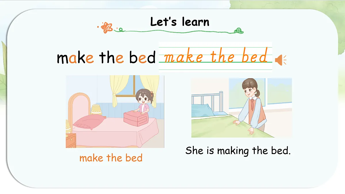 17526855第8页