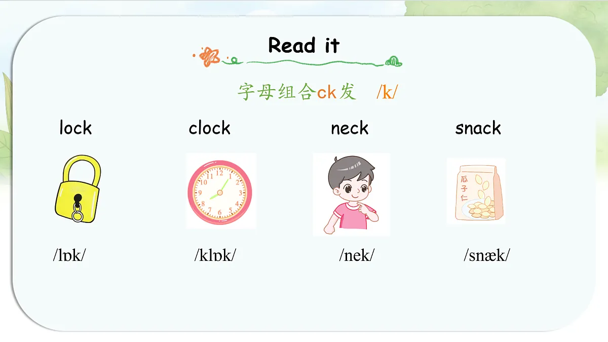 17526864第7页