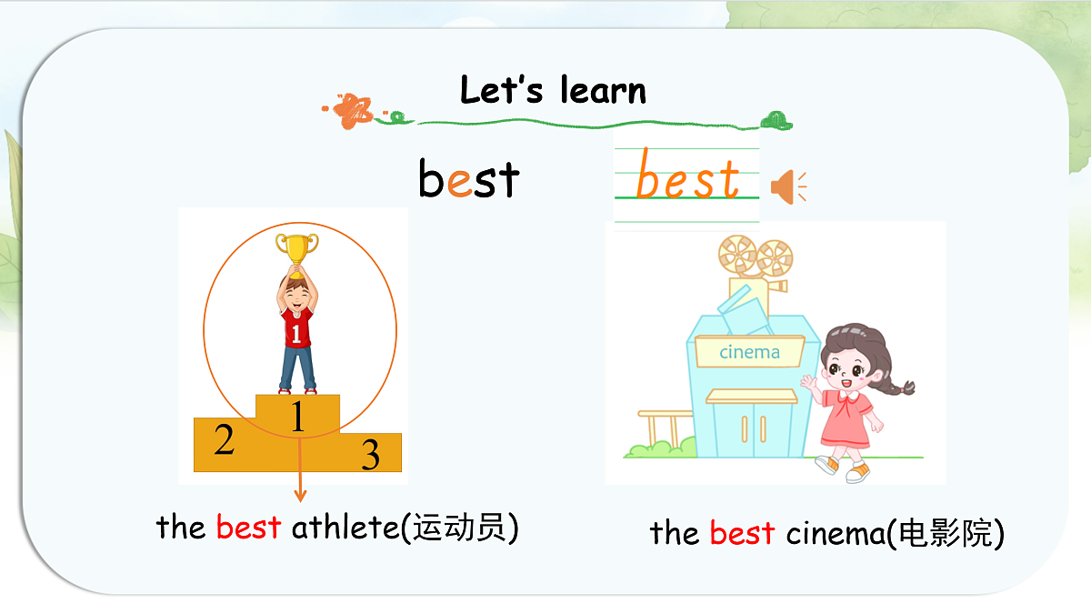 17526870第7页