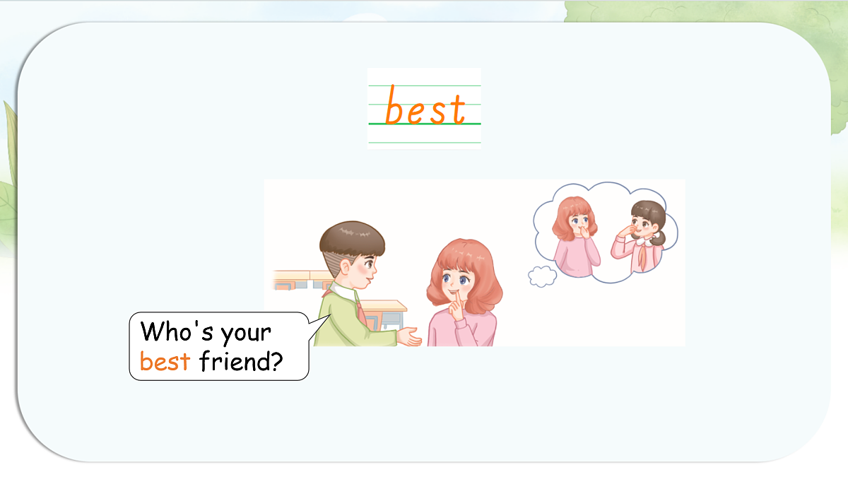 17526870第8页