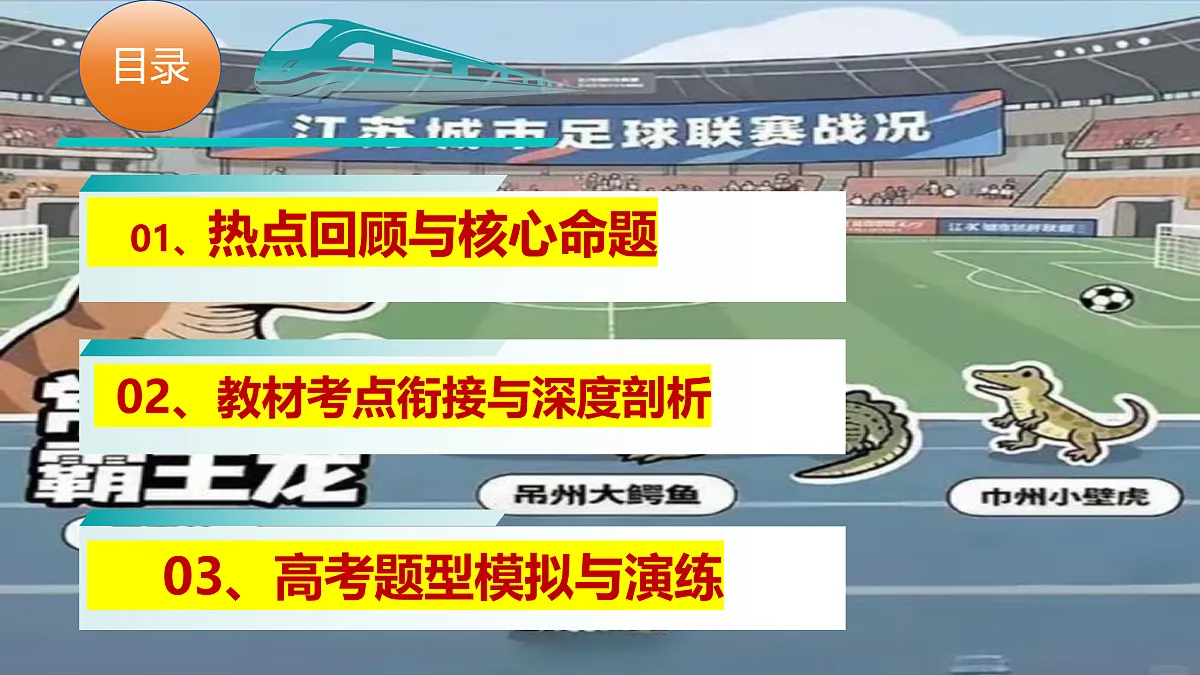 17527002第3页