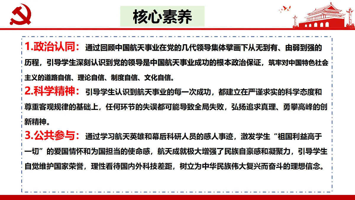17527003第5页