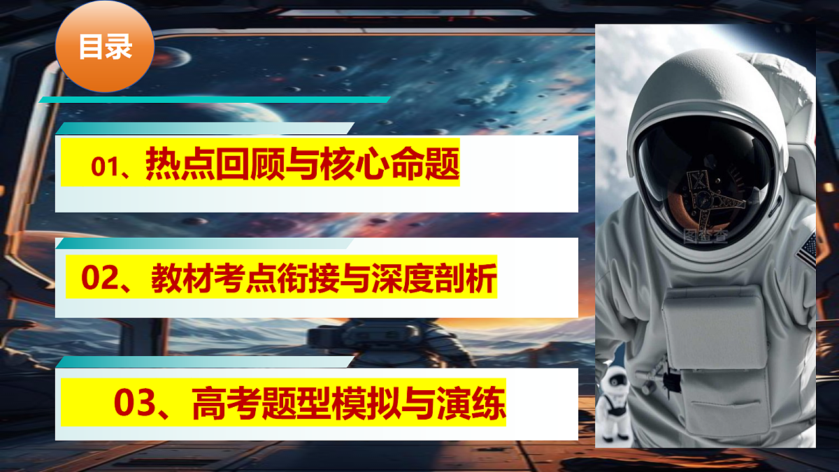 17527003第6页