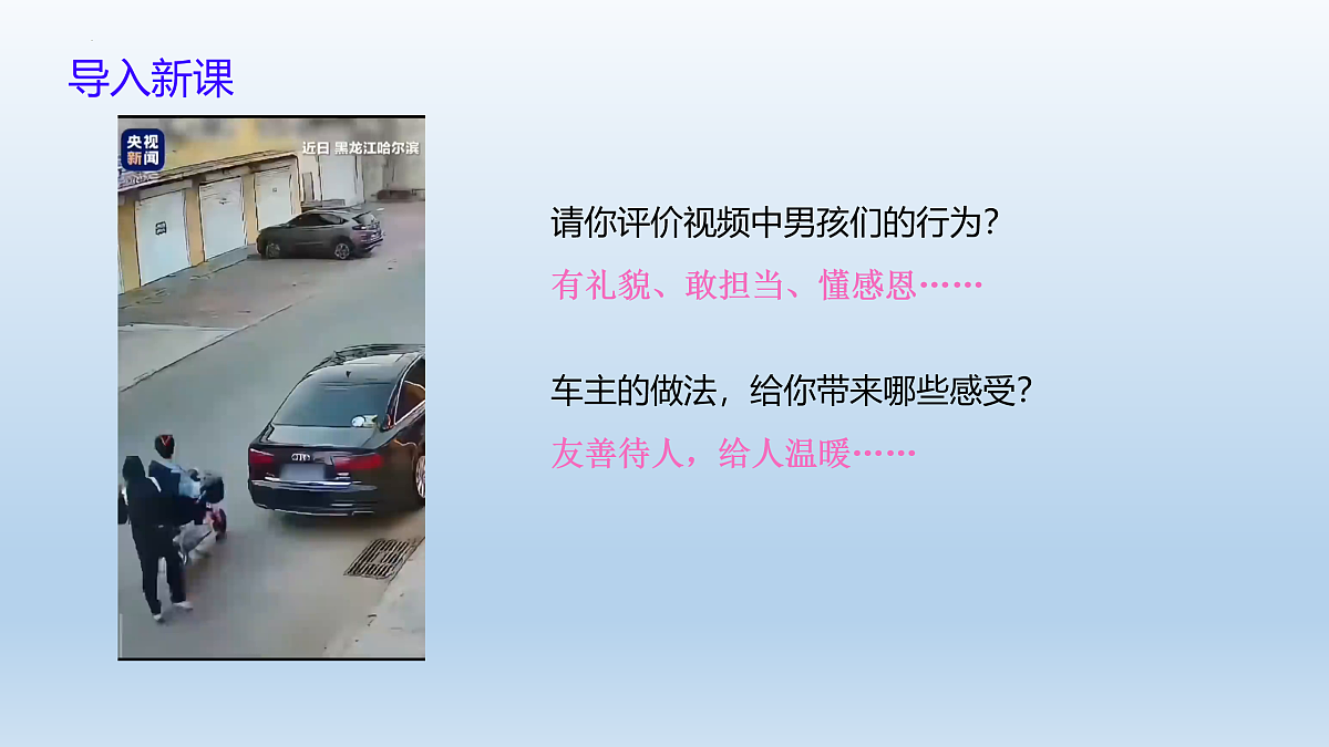 17527128第1页