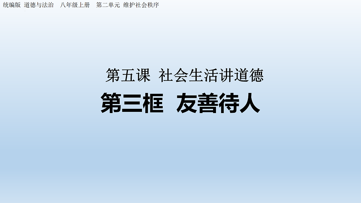 17527128第2页