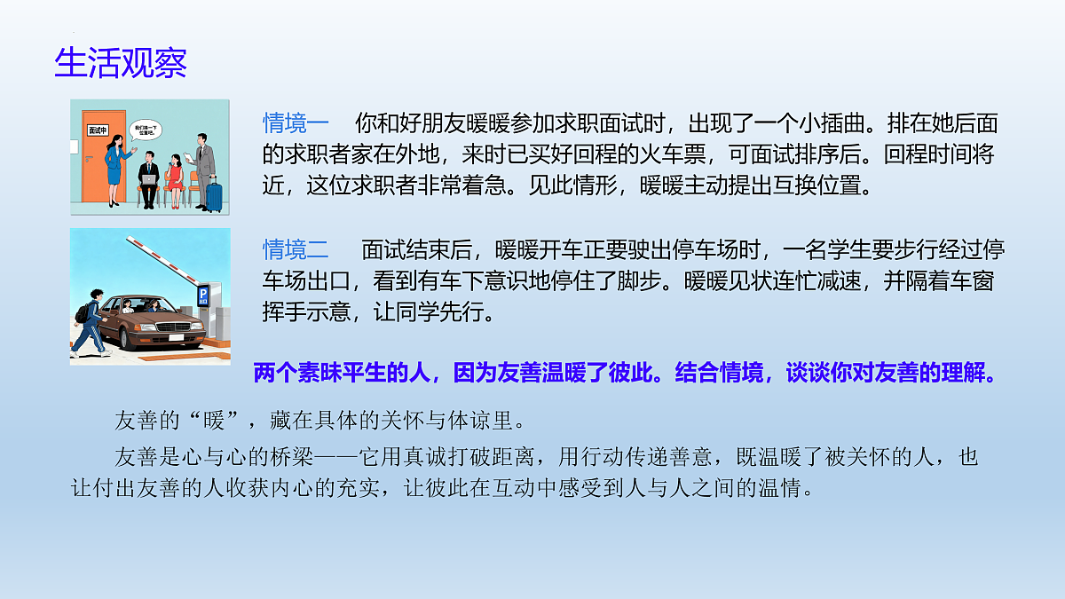 17527128第5页