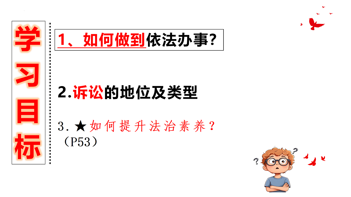 17527129第4页