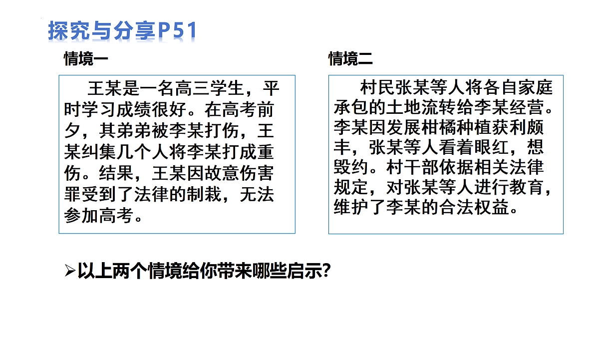 17527129第5页