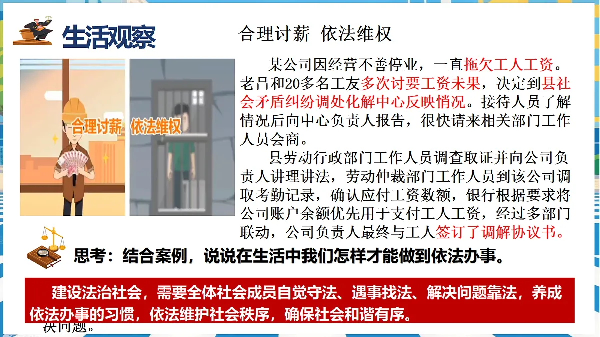 17527130第4页