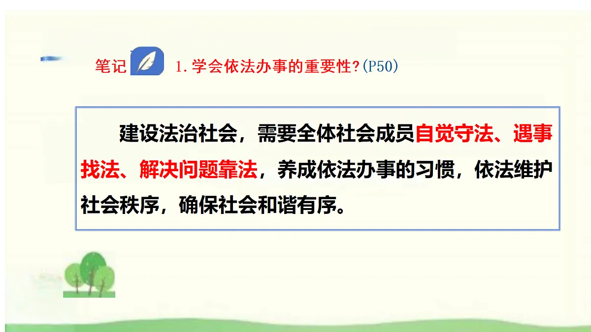 17527130第5页