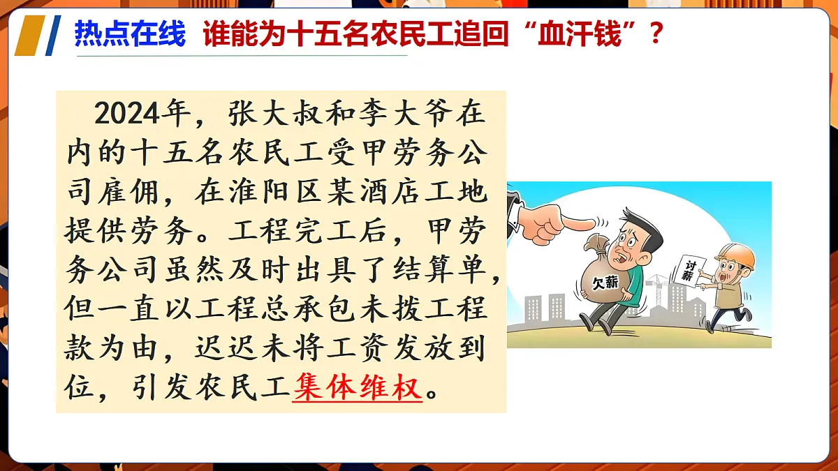 17527130第6页