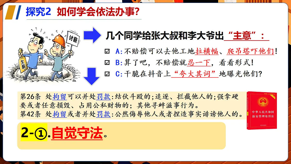 17527130第7页