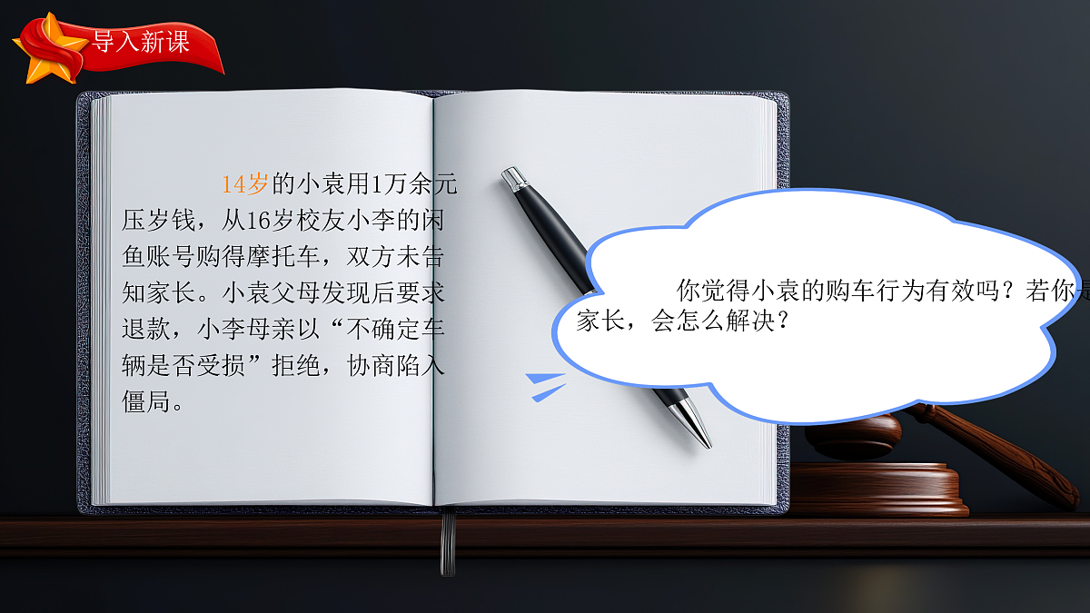 17527131第1页