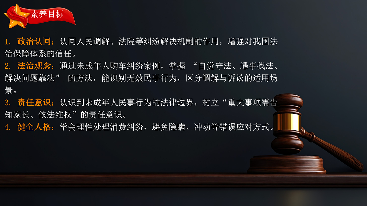 17527131第3页