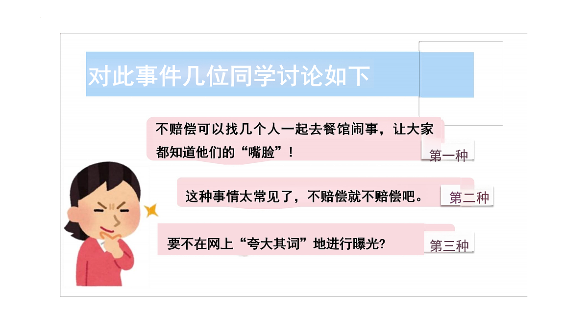 17527131第5页