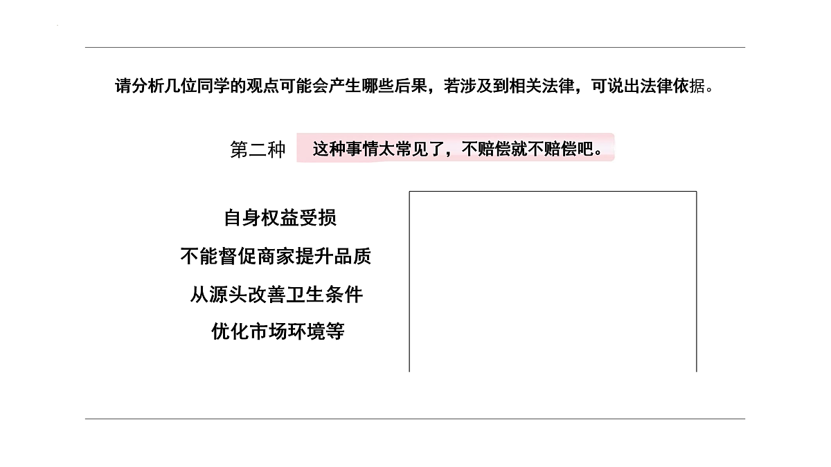 17527131第7页