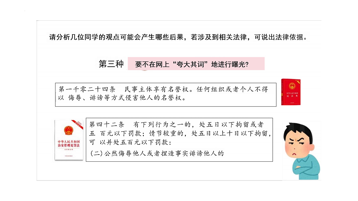 17527131第8页
