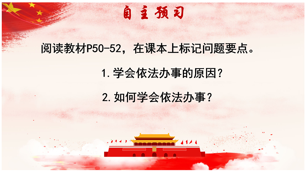 17527137第2页