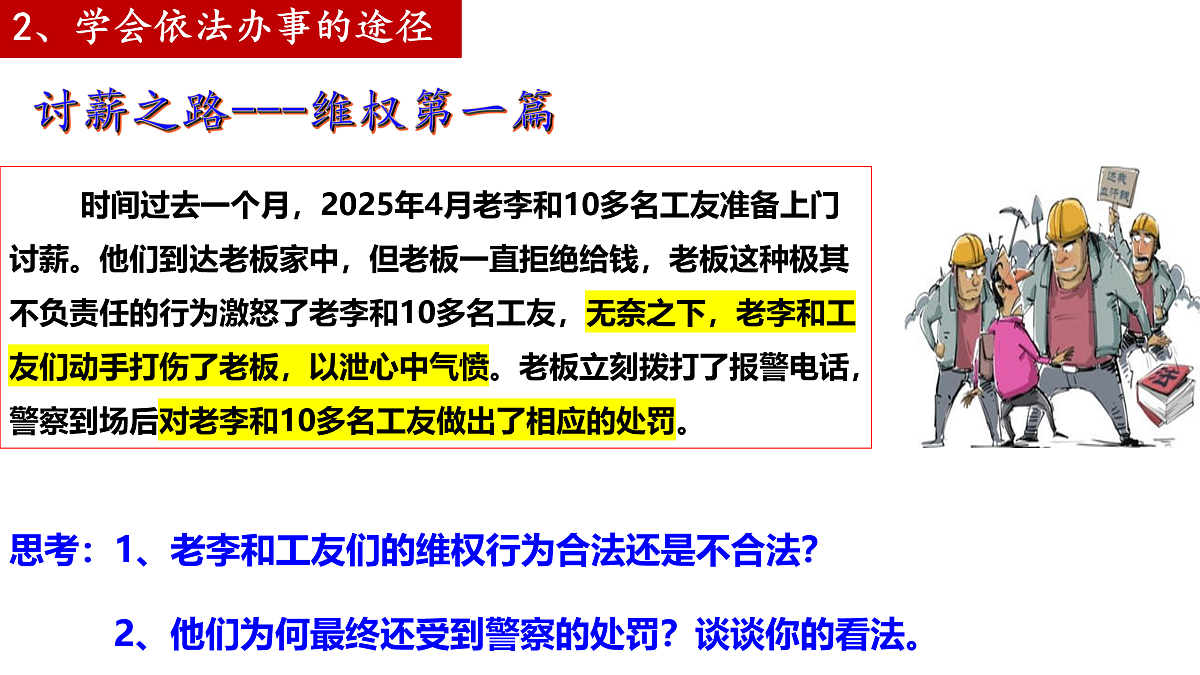 17527137第6页