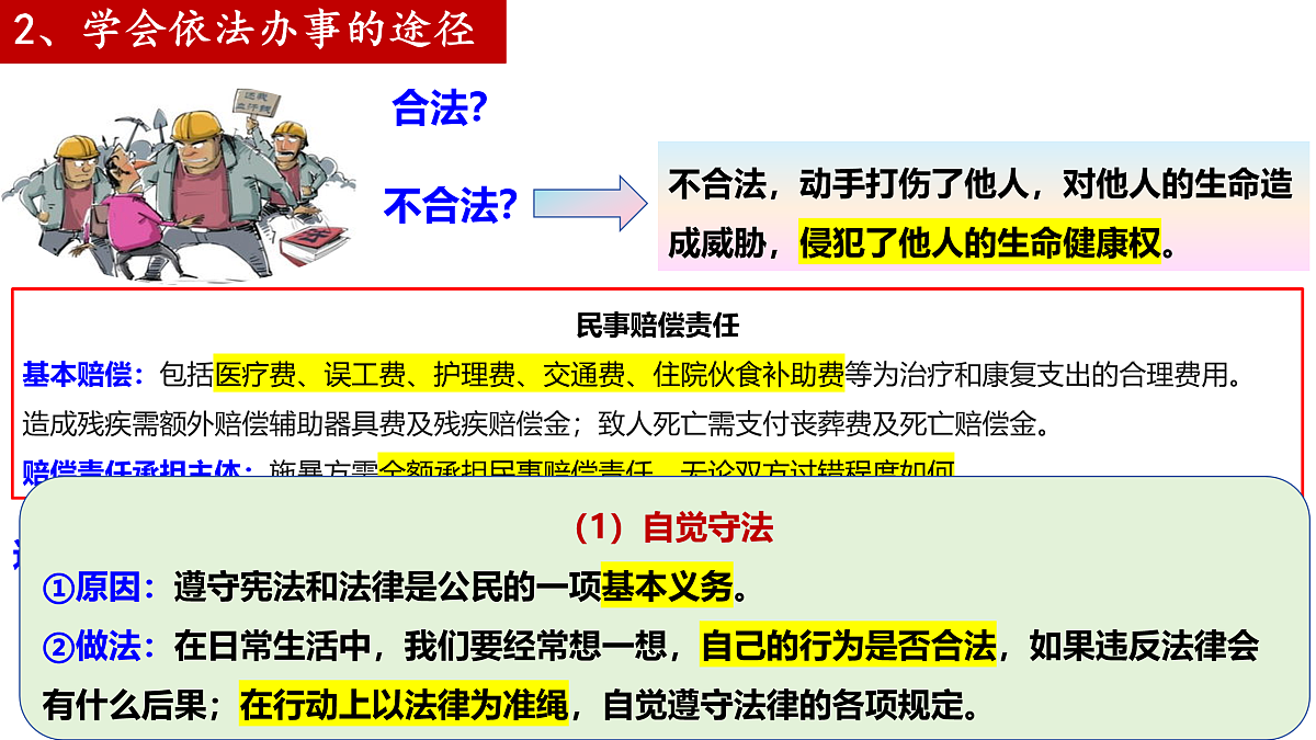 17527137第7页