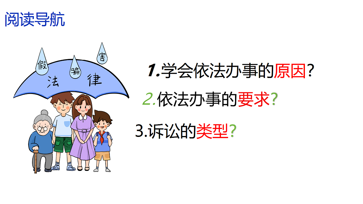 17527140第2页