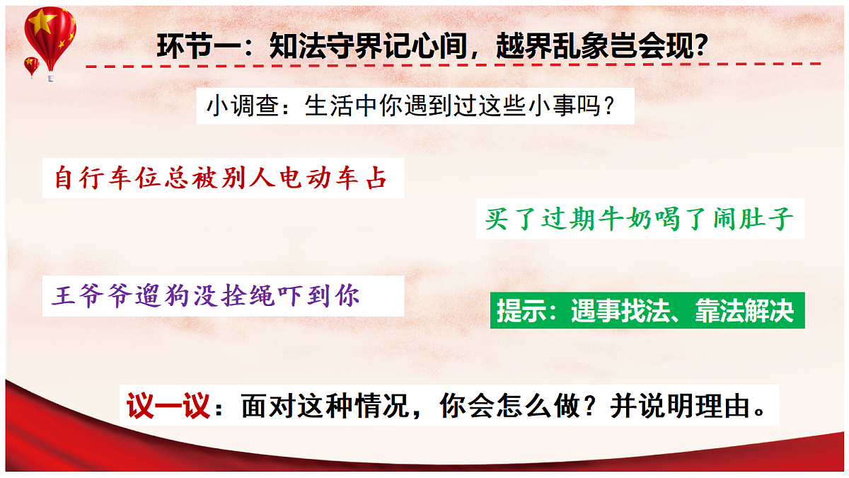 17527140第3页