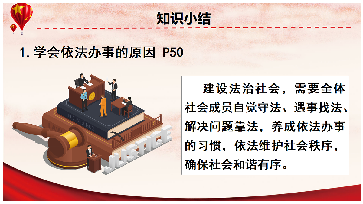 17527140第4页