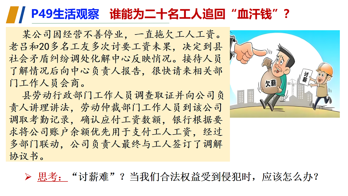 17527140第5页