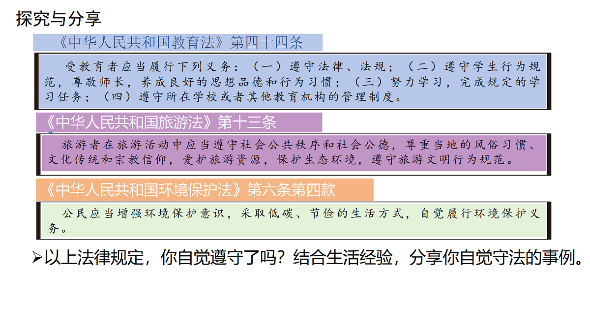 17527140第6页