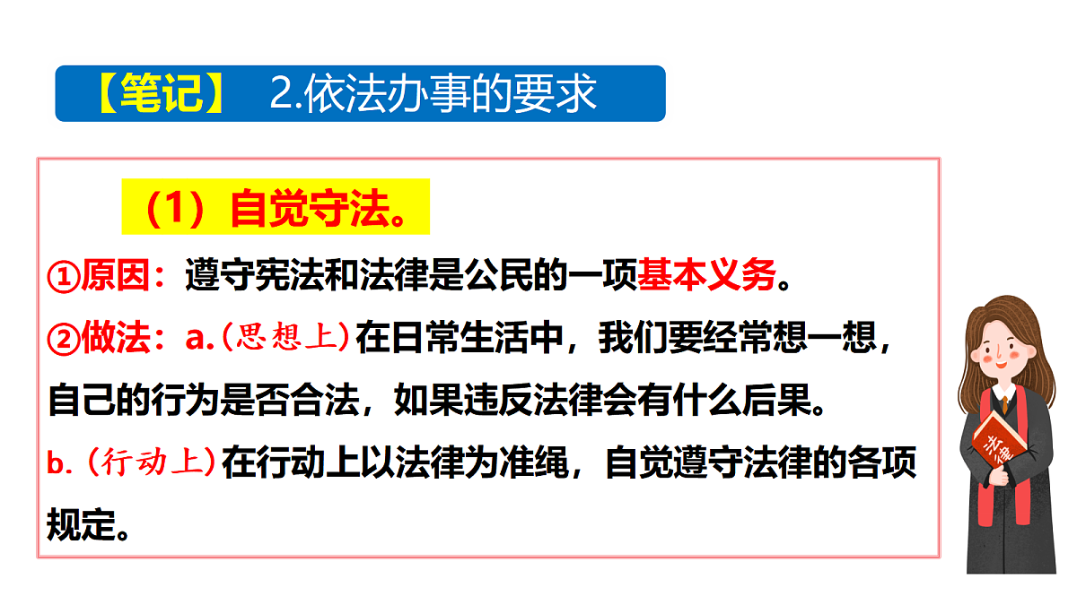 17527140第7页