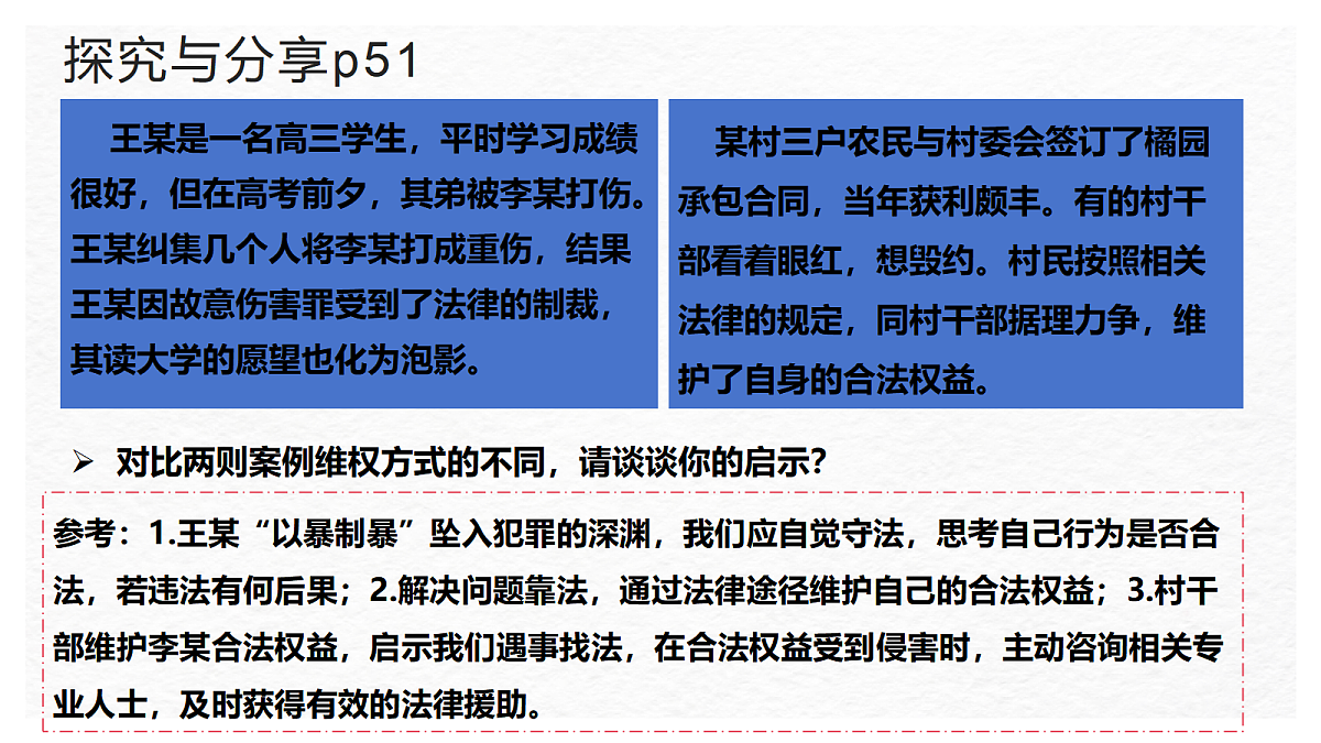 17527140第8页
