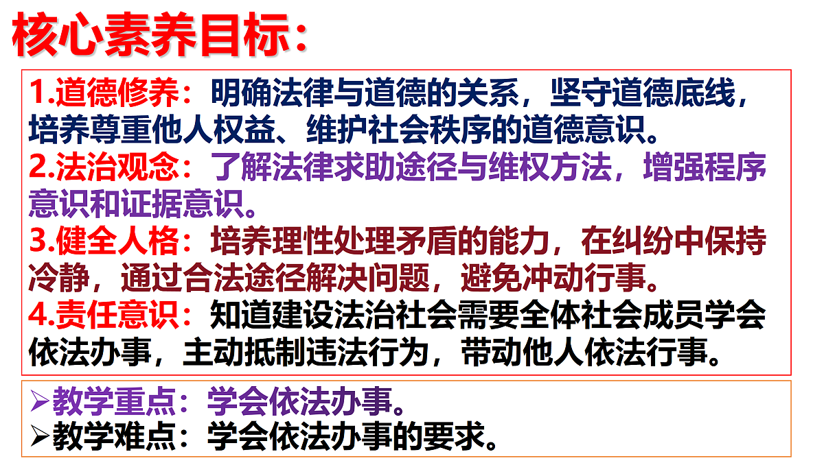 17527141第3页