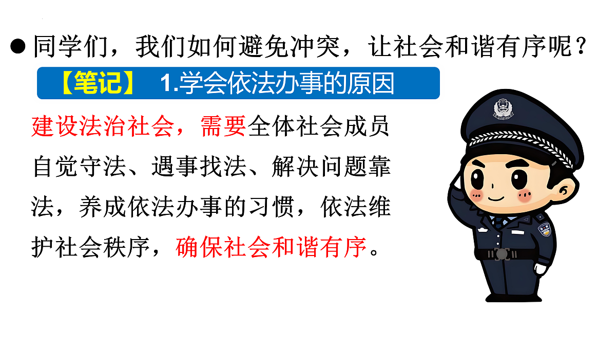 17527141第6页
