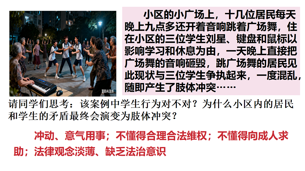 17527148第5页