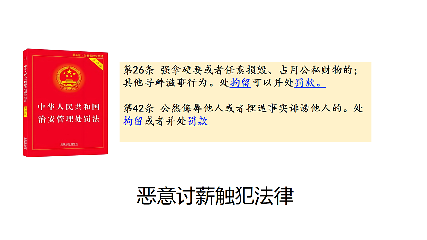 17527148第8页