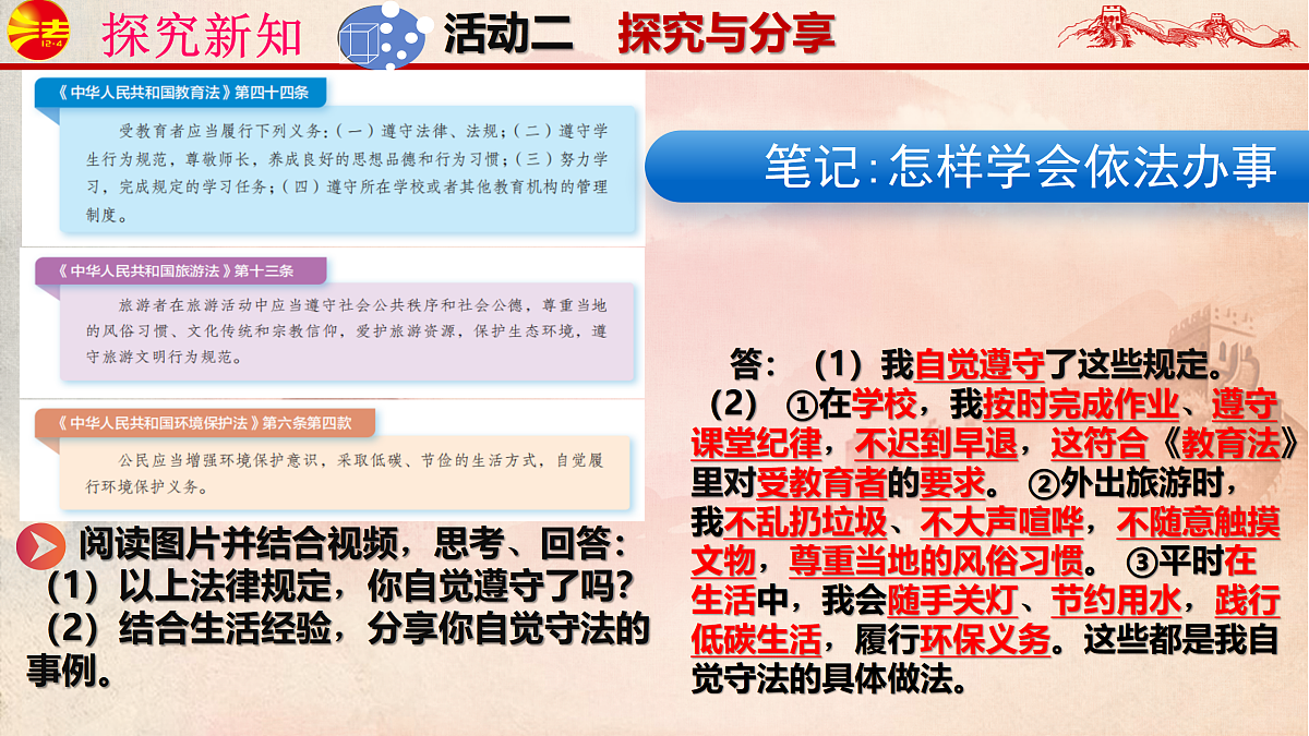 17527150第8页
