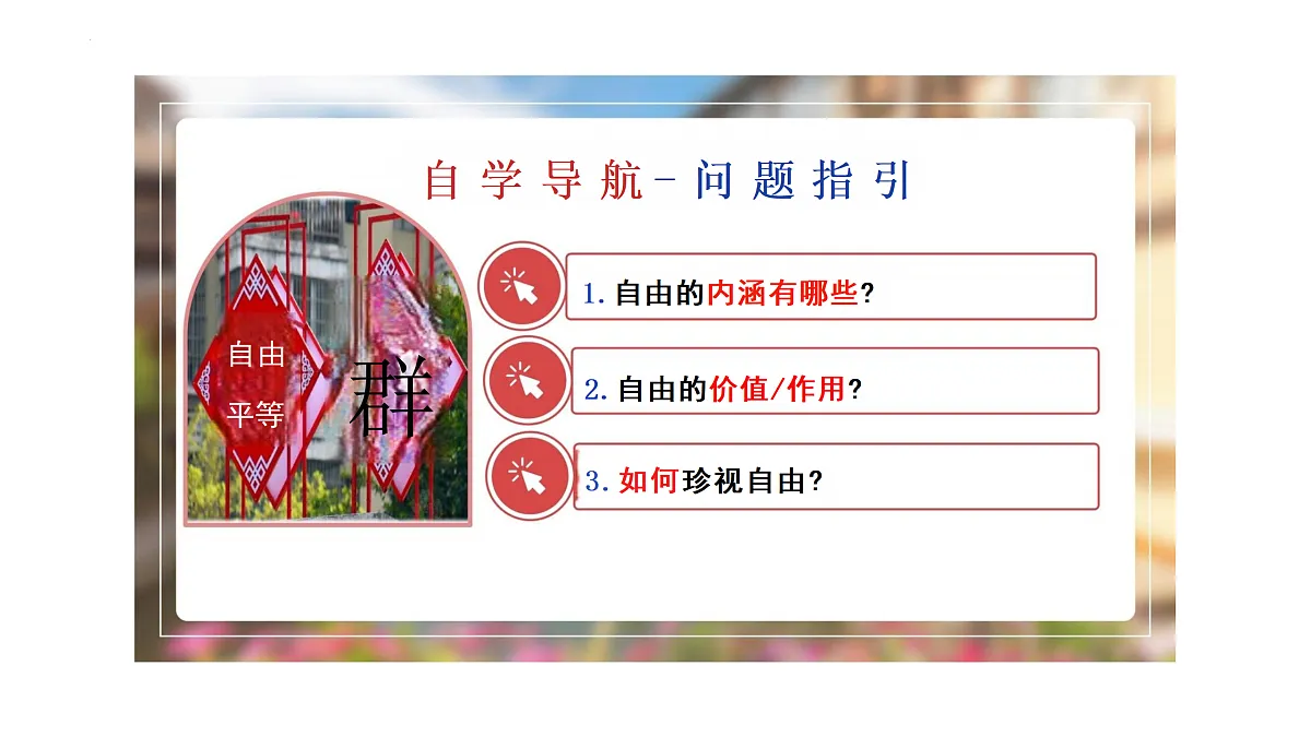 17527153第2页