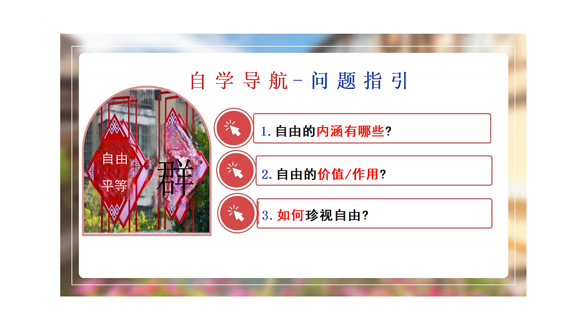 17527153第2页
