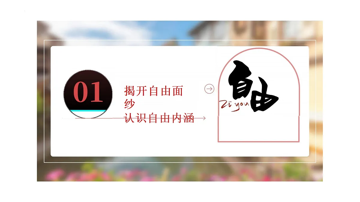 17527153第3页
