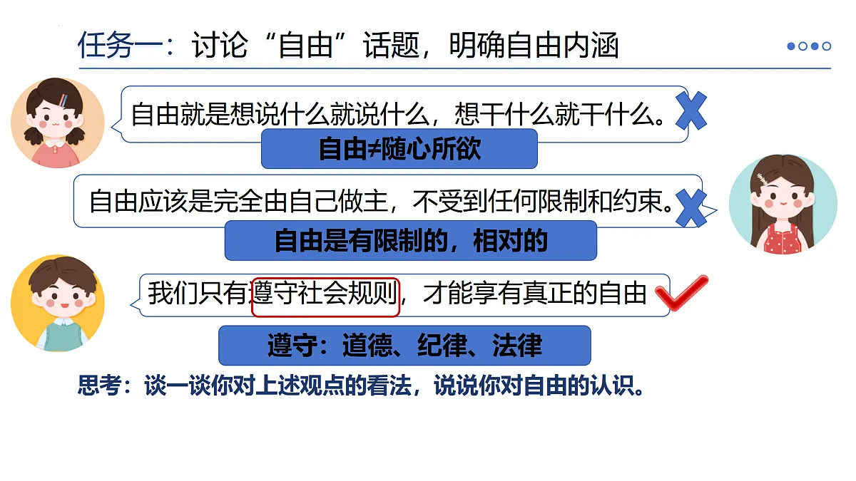 17527153第4页