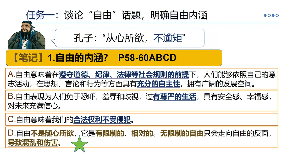 17527153第6页