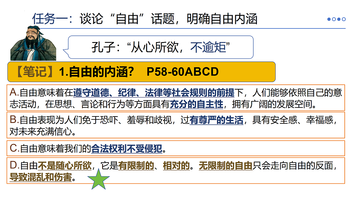 17527153第6页