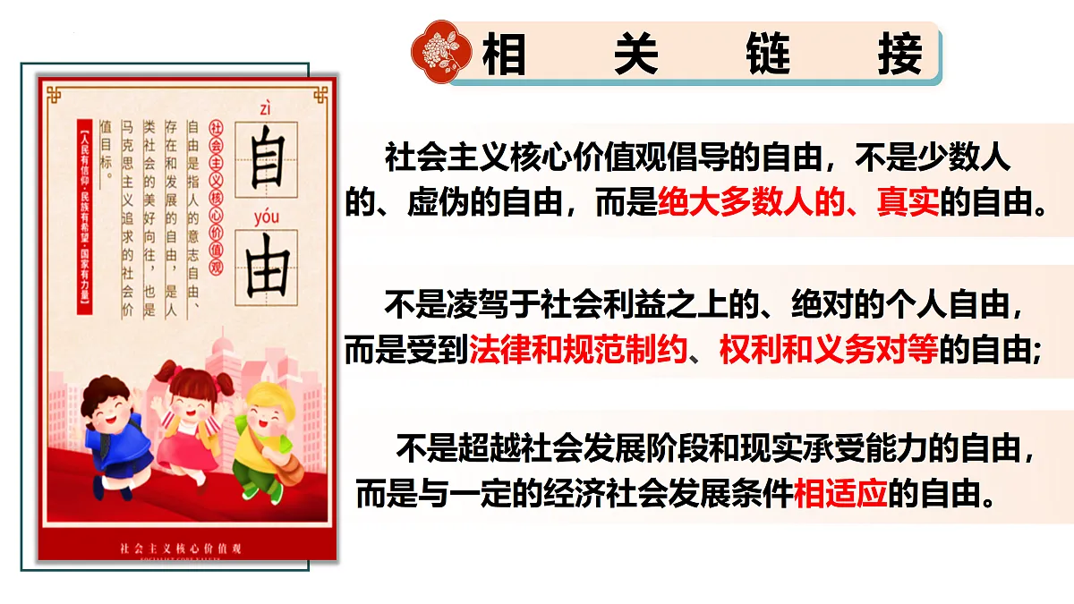 17527153第7页