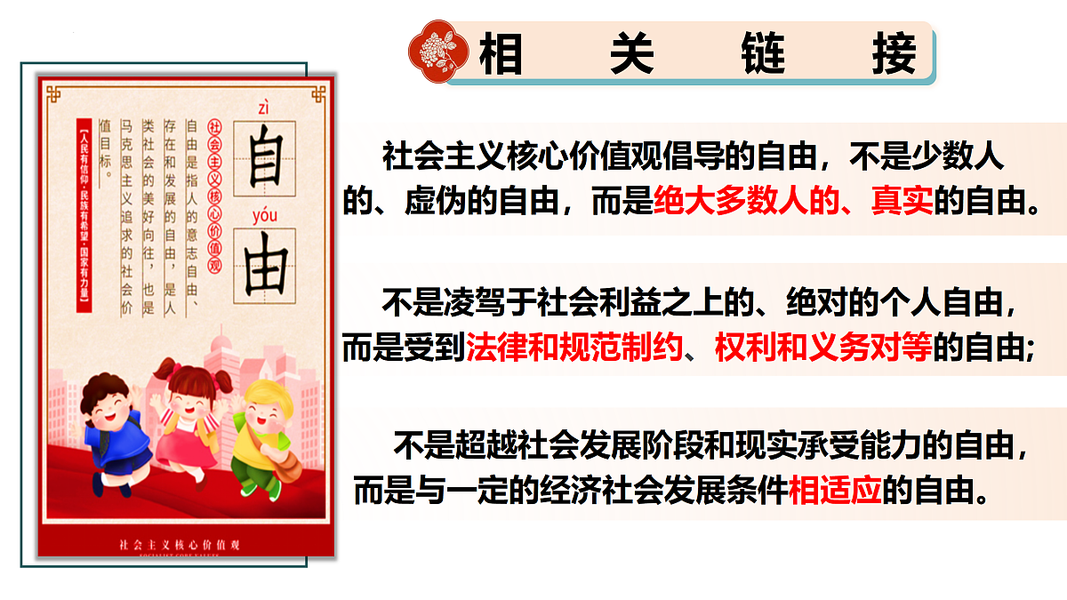 17527153第7页