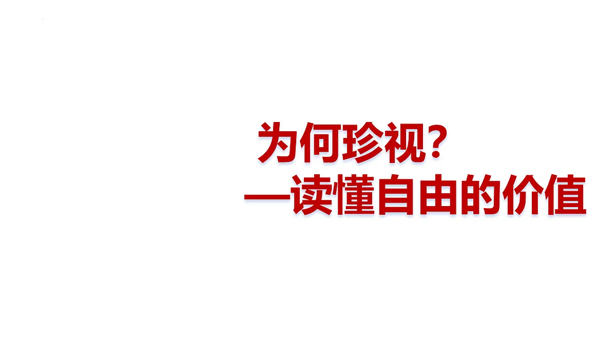 17527153第8页