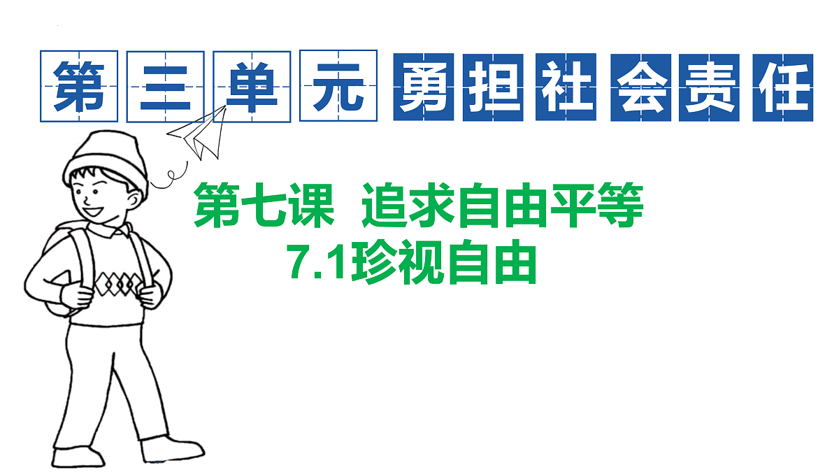 17527158第1页