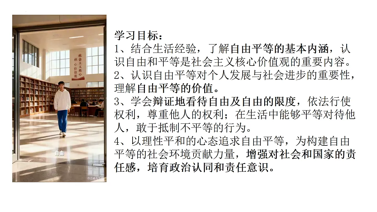 17527158第2页